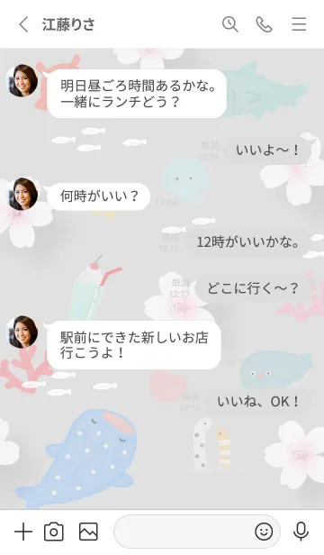 [LINE着せ替え] Gray 桜と海01_1の画像3