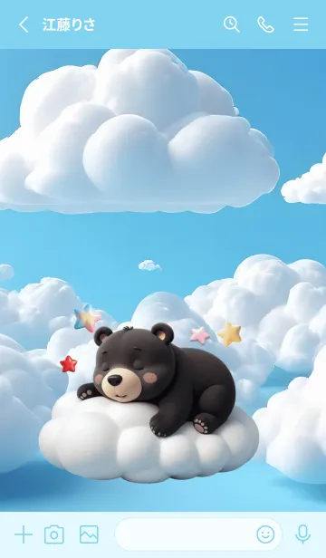 [LINE着せ替え] Kawaii Black Bear in Could Theme (JP)の画像2