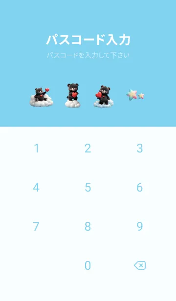 [LINE着せ替え] Kawaii Black Bear in Could Theme (JP)の画像4