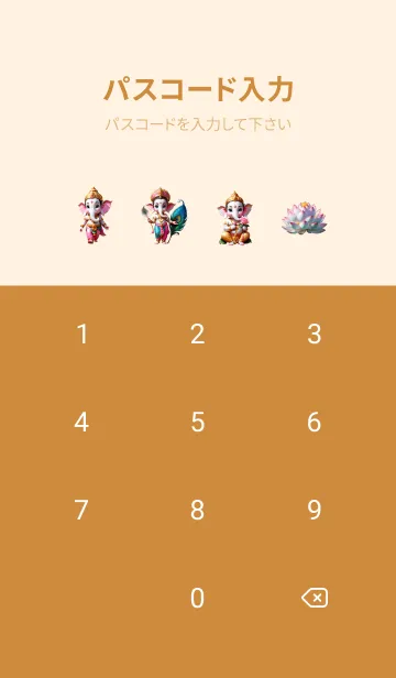 [LINE着せ替え] Ganesha get richer & grow up theme (JP)の画像4