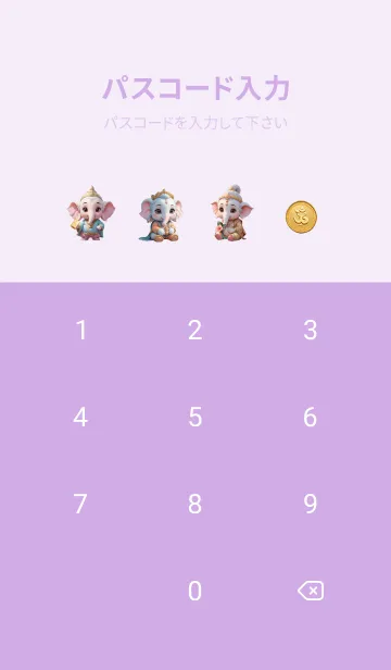 [LINE着せ替え] Ganesha Money Rich & Love  Theme (JP)の画像4