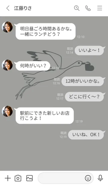 [LINE着せ替え] 鳥とハート アッシュグレイの画像3