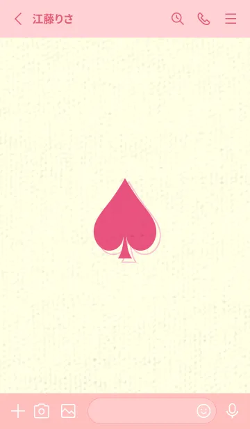 [LINE着せ替え] スペードのきせかえ カーネーションピンクの画像2