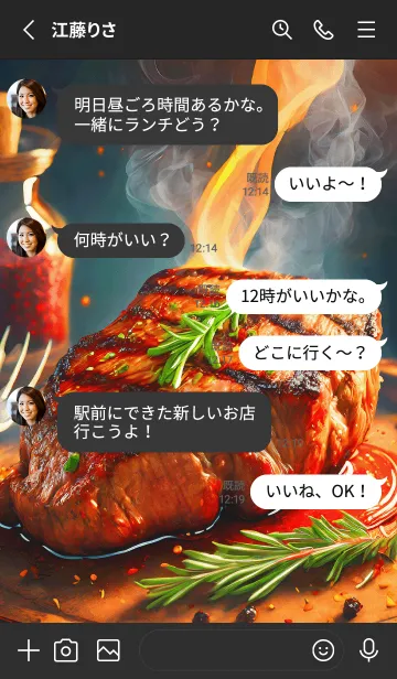 [LINE着せ替え] やっぱり肉が好き！！ 09の画像3