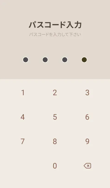 [LINE着せ替え] カラーシンプルアイコン /57の画像4