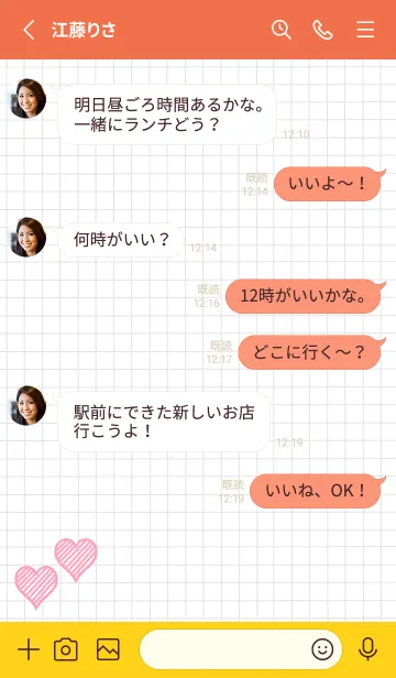 [LINE着せ替え] 幸運ハートの方眼紙/アプリコットカラーの画像3