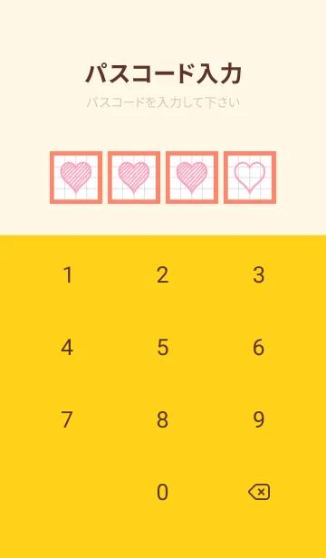 [LINE着せ替え] 幸運ハートの方眼紙/アプリコットカラーの画像4