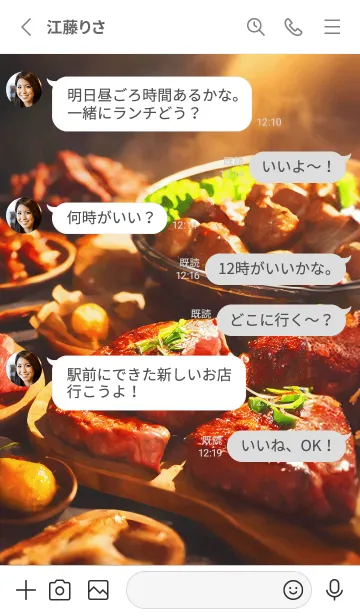 [LINE着せ替え] やっぱり肉が好き！！ 11の画像3