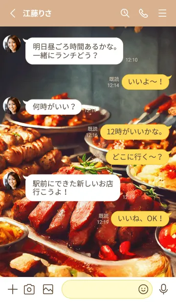 [LINE着せ替え] やっぱり肉が好き！！ 12の画像3