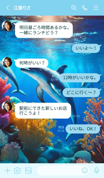 [LINE着せ替え] Fantasy tale of the sea13_JPの画像3