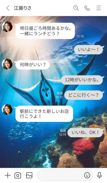 [LINE着せ替え] Fantasy tale of the sea15_JPの画像3