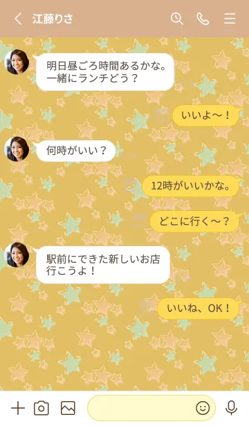 [LINE着せ替え] ポップスターズ 薄茶と黄色の画像3