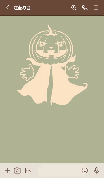 [LINE着せ替え] 妖怪 ジャックオランタン サローの画像2