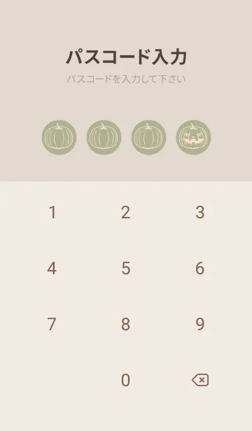 [LINE着せ替え] 妖怪 ジャックオランタン サローの画像4