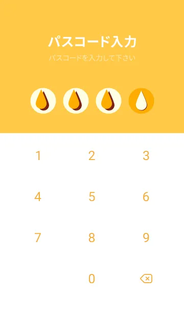 [LINE着せ替え] 水滴のきせかえ ディープサンフラワーの画像4