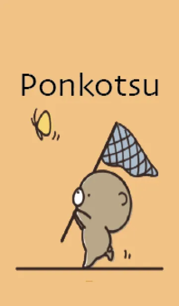 [LINE着せ替え] オレンジ : 春のくまのぽんこつ 2の画像1