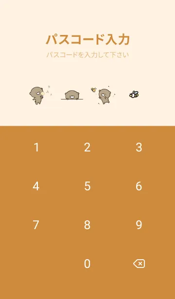 [LINE着せ替え] オレンジ : 春のくまのぽんこつ 2の画像4