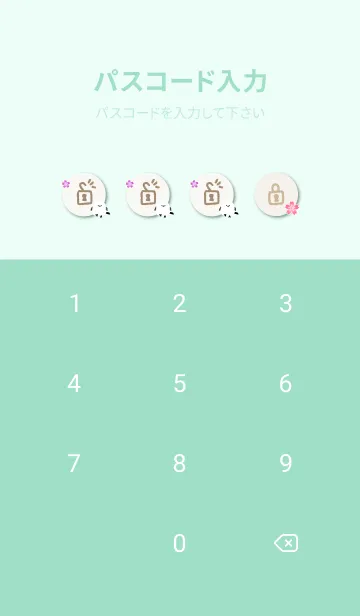 [LINE着せ替え] シマエナガ 桜19の画像4