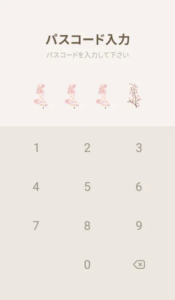 [LINE着せ替え] Spring is almost here-SAKURA PINK-7の画像4