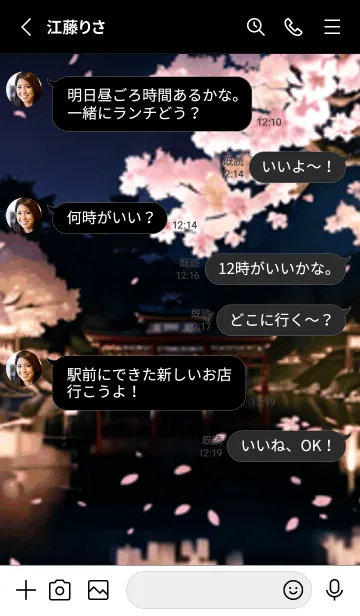 [LINE着せ替え] 桜花爛漫 #CXSbD016。の画像3