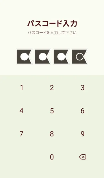 [LINE着せ替え] green color O103の画像4