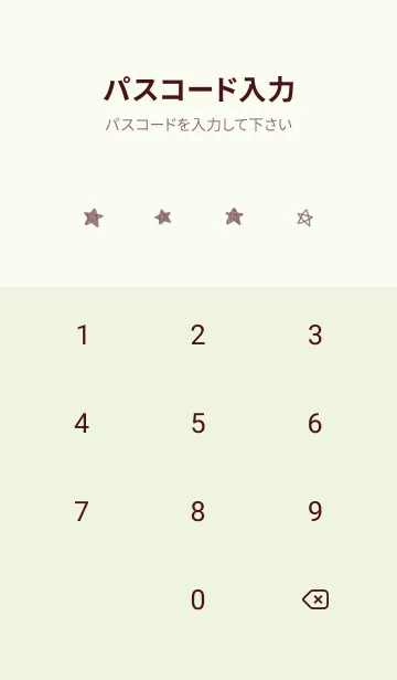 [LINE着せ替え] 星のらくがき(green10)の画像4