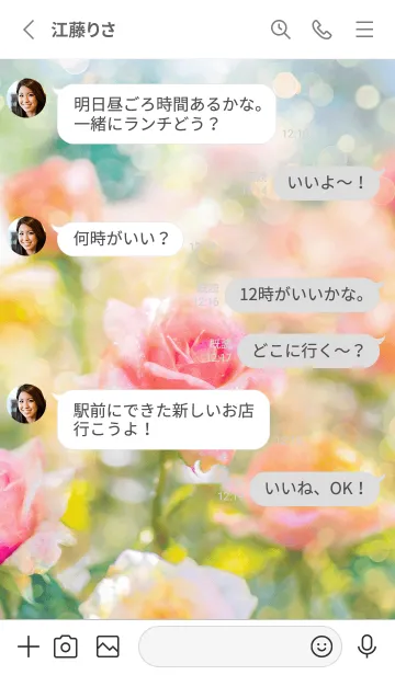 [LINE着せ替え] 薔薇(バラ)の花の着せかえ(R2891)の画像3