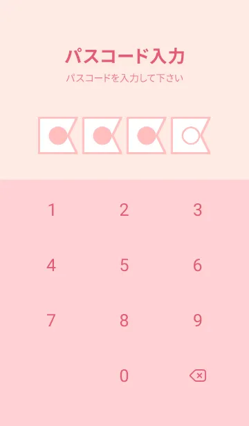 [LINE着せ替え] pink color O52の画像4