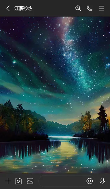 [LINE着せ替え] 穏やかな夜景の着せかえ/970の画像2