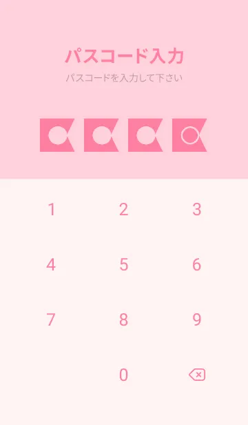 [LINE着せ替え] pink color O53の画像4