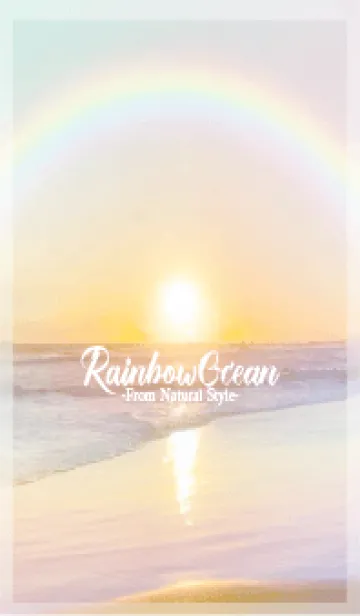 [LINE着せ替え] 虹色オーシャン#46／ナチュラルスタイルの画像1