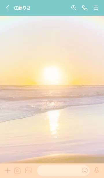 [LINE着せ替え] 虹色オーシャン#46／ナチュラルスタイルの画像2