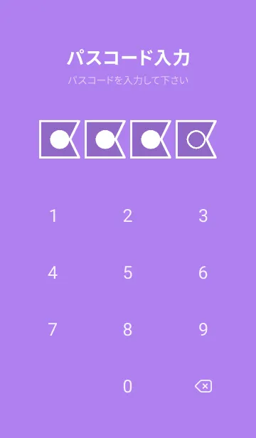 [LINE着せ替え] purple color O51の画像4