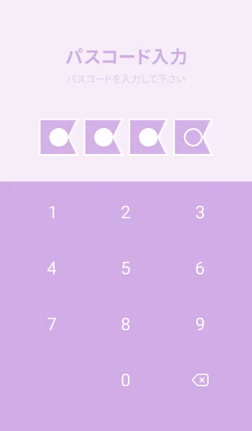 [LINE着せ替え] purple color O52の画像4