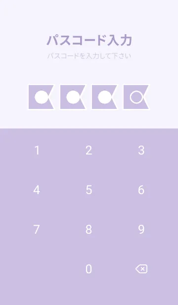 [LINE着せ替え] purple color O54の画像4