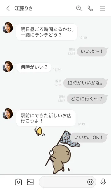 [LINE着せ替え] グレー : 春のくまのぽんこつ 2の画像3