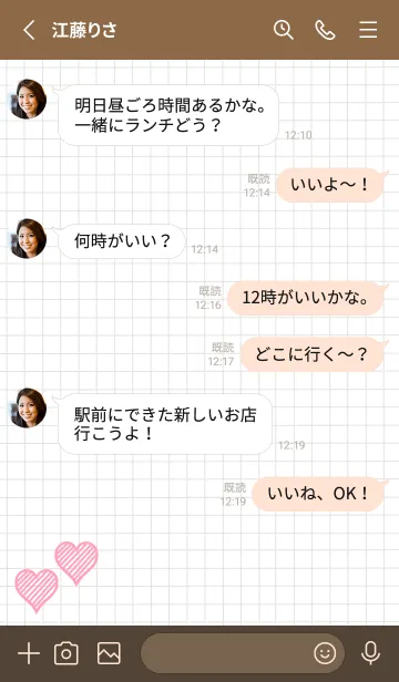 [LINE着せ替え] 幸運ハートの方眼紙/くすみレッドの画像3