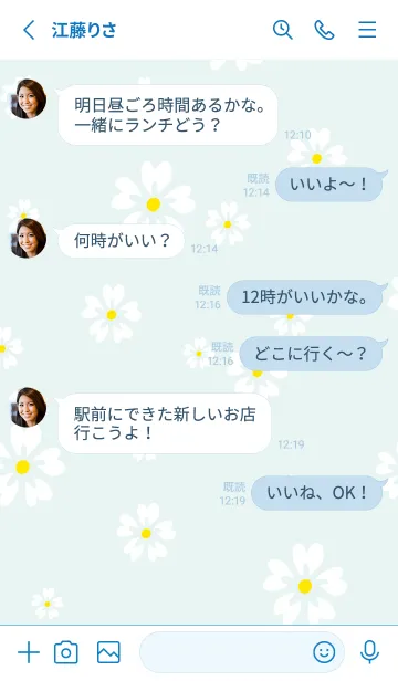 [LINE着せ替え] 5枚の白い花びら19の画像3