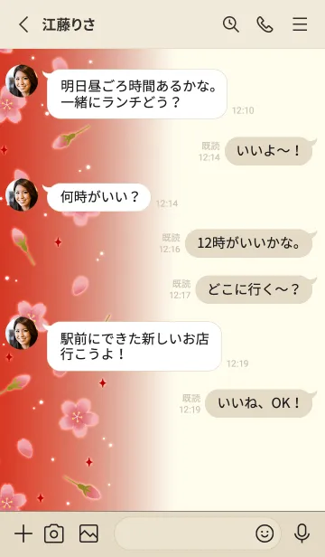 [LINE着せ替え] Flower 006 【桜×ベージュ×赤】の画像3