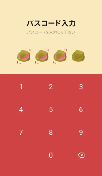 [LINE着せ替え] Flower 006 【桜×ベージュ×赤】の画像4