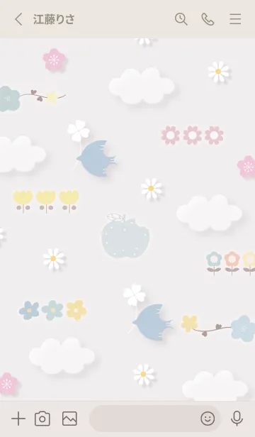 [LINE着せ替え] Greige 幸運の青い鳥02_1の画像2