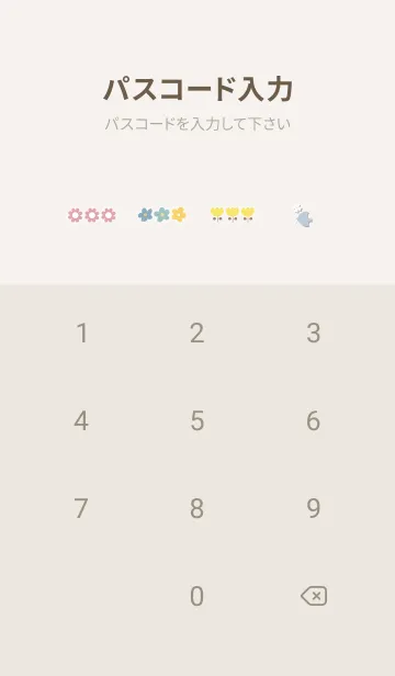 [LINE着せ替え] Greige 幸運の青い鳥02_1の画像4