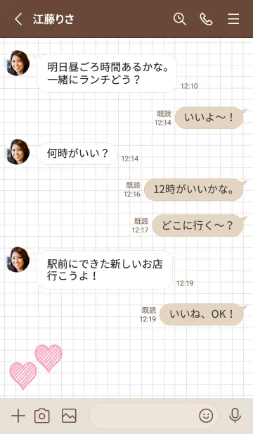 [LINE着せ替え] 幸運ハートの方眼紙/くすみブルーの画像3