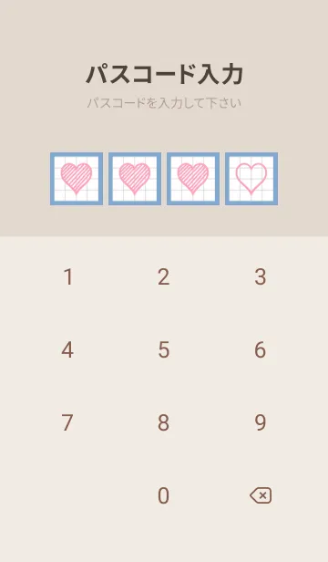 [LINE着せ替え] 幸運ハートの方眼紙/くすみブルーの画像4