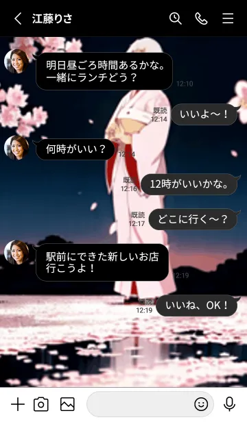 [LINE着せ替え] 桜花爛漫 #CYKE013。の画像3