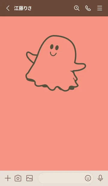[LINE着せ替え] 妖怪 ゴースト 鮭色の画像2