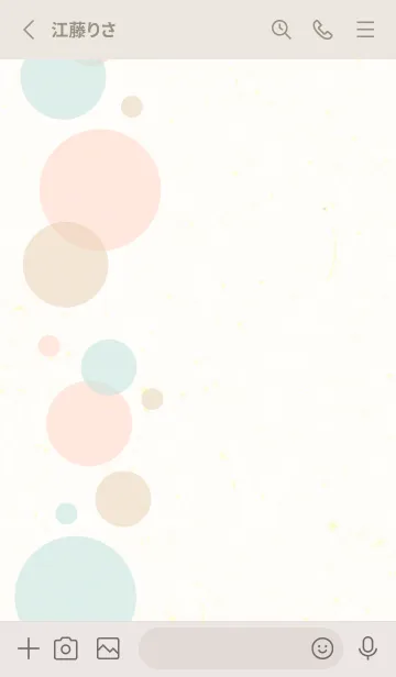 [LINE着せ替え] 3色の丸22の画像2