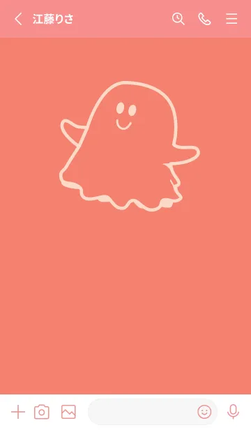 [LINE着せ替え] 妖怪 ゴースト 洗朱の画像2