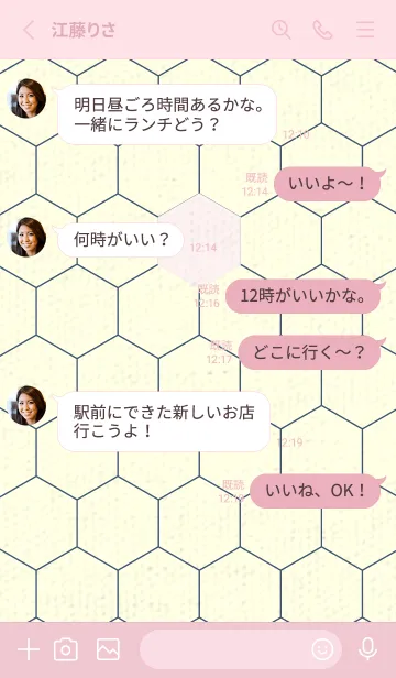 [LINE着せ替え] 六角形のきせかえ 桜色の画像3