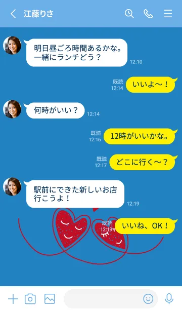 [LINE着せ替え] ふたつのハート 青色の画像3